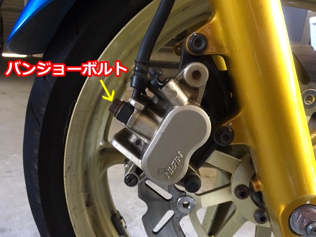 ニッシン対向4PODブレーキキャリパー VTR250取り付けブラケット付き